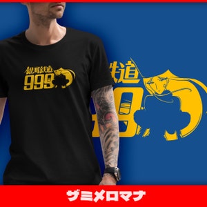 149 Galaxy Express | Classic anime unisex tshirt, anime fanart, maetel tee, logo galaxy espress 999, classic anime tshirt, retro anime