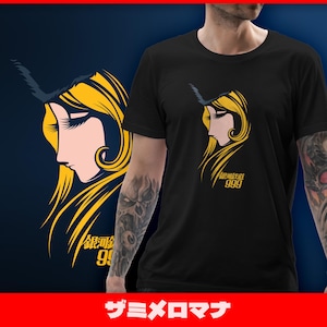 167 Maetel | Classic anime unisex tshirt, anime fanart, maetel tee, galaxy express 999 tee, classic anime tshirt, retro anime tee