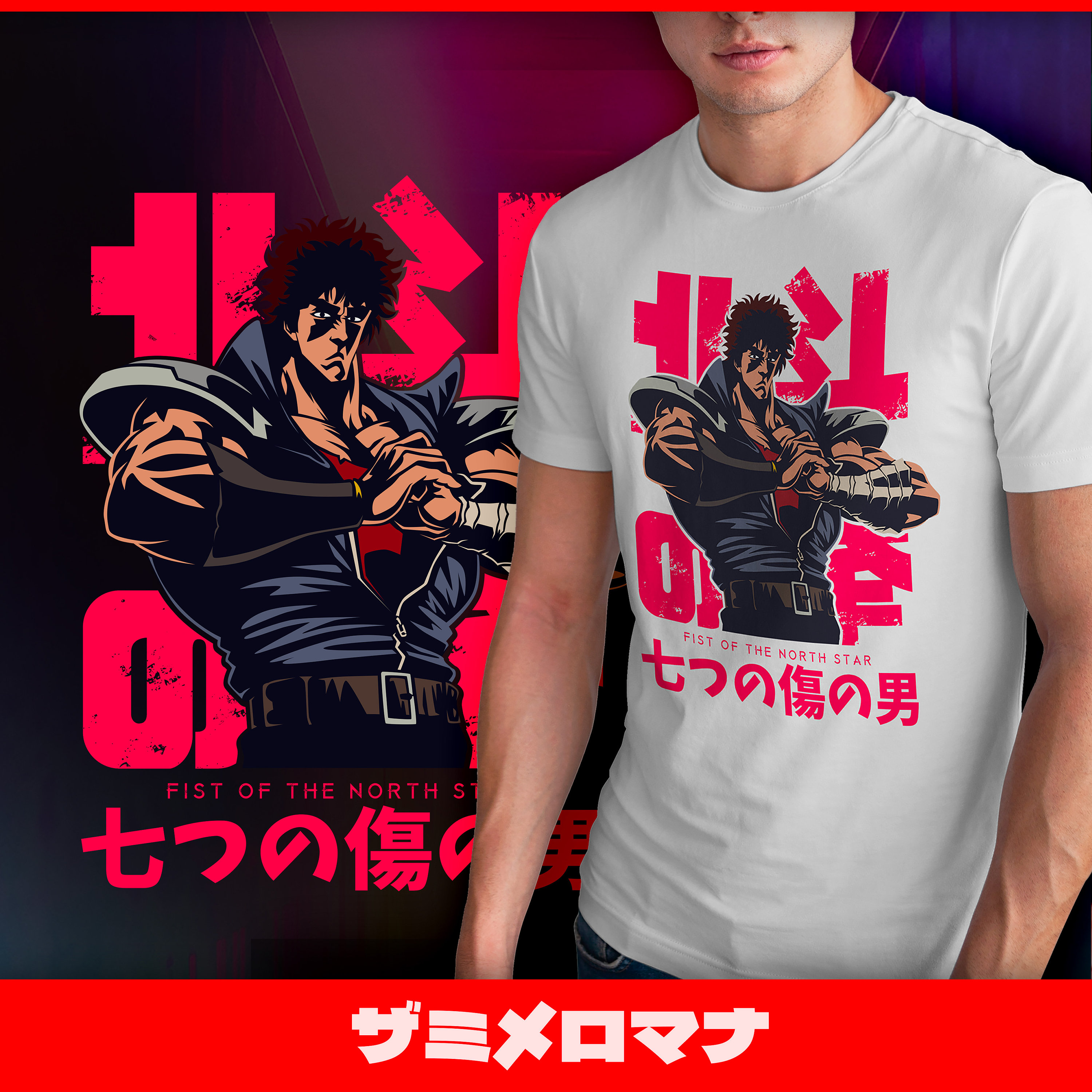 Fist of North Star -366- T-shirt: Kenshiro Anime Fanart Tee - Etsy