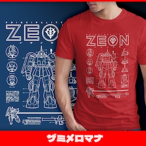 394 Zaku NEG | classic anime unisex tshirt, anime fanart, super robot tee, mobile suit zaku tee, vintage anime, char aznable tee