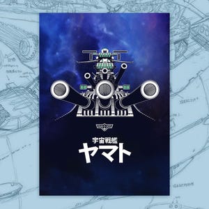 053 Yamato Poster | anime art, starblazers art, captain okita, classic anime wall art, classic anime poster, battleship yamato art