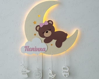 Personalized Moon Teddy Bear Night Light, Kids Room Decor