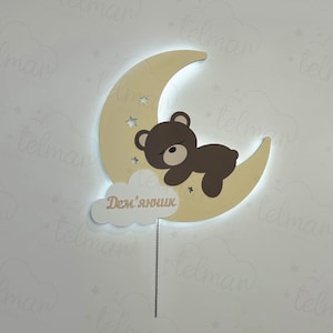 Bear Moon Night Light Personalized -Baby Wall Lamp, Nursery Decor, Wooden LED Nightlight, Soft Sleep Light, Kids Room Gift