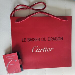 Cartier Red Crisp Small Shopping Bag with Fabric Handle and Le baiser du Dragon perfume vials Rare, Vintage, Collectible, **Discontinued!*** set 1: 1 bag, 1 vial