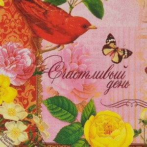 Hermosas rosas pájaro de jardín, 4 servilletas de papel individuales para decoupage Craft Collage Journal Crafting Ephemera Decopatch Art, mariposa colorida
