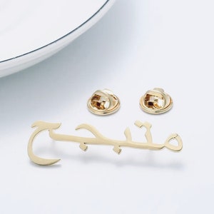 Broche personnalisé