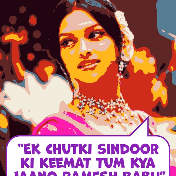 Om Shanti Om Movie Quote Customizable Poster | Deepika Padukone | Bollywood | Ek Chutki Sindoor | Instant Download