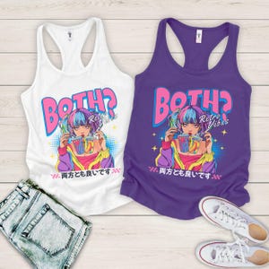 Anime Girl Tank Top Gif Bisexual pride Tank Top Bi Tank bi pride Subtle pride Tank Top bisexual shirt Punny Shirt Retro Pride Shirt t GGT007