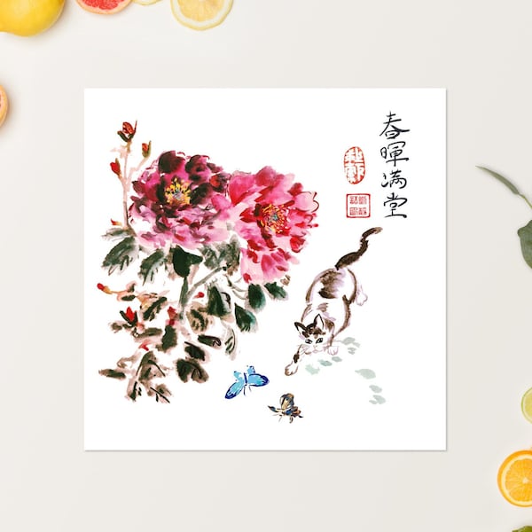 Impression de chat chassant des papillons dans la peinture à l'encre de Chine Peony Garden