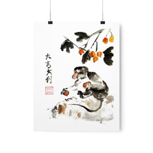 Cute Monkey Watercolor Chinese Painting Sumi-e Art Print Nursery Decor
