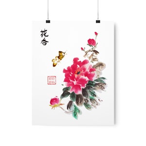 Chinese Brush Painting of Peony Flower Premium Matte Art Print