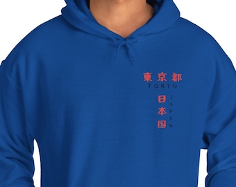 Tokyo Traveling, Tokyo City Travel Hoodie, Japan Travel Hoodie, I Love Tokyo Shirt, Tokyo Traveler Hoodie, Tokyo Trip Souvenir.