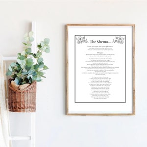 Shema Prayer Art, Hebrew Transliteration, Jewish Home Decor (digital ...
