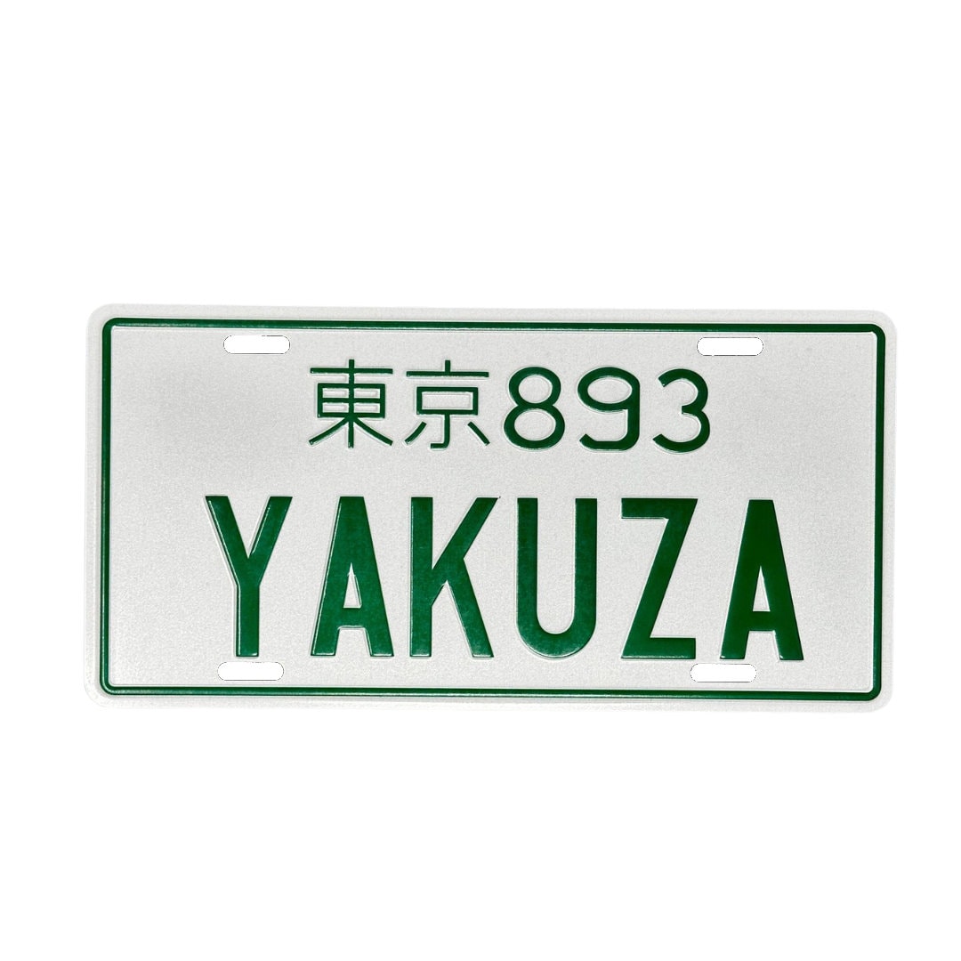 Aluminum VIP JDM Style Decor Plate Yakuza Tokyo 893 Green Etsy
