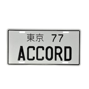 Aluminum VIP JDM Style Decor Plate Honda Accord Black