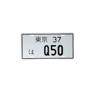 Aluminum VIP JDM Style Decor Plate Infiniti Q50 Black