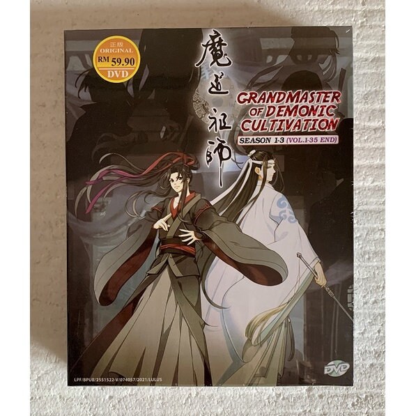 DVD Anime Mo Dao Zu Shi /魔道祖师 TV Series Season 1+2+3 (1-35 End) English  Subtitle