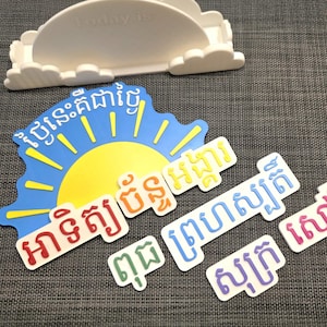 Khmer Days of the Week Display