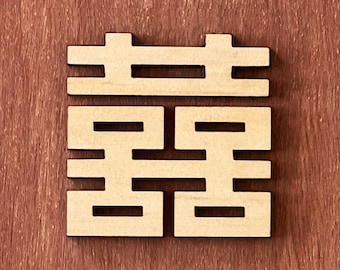 May include: A wooden double happiness symbol, a traditional Chinese symbol representing good fortune and happiness in marriage, on a brown wooden background.