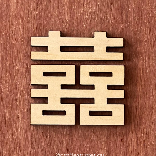 Double Happiness Laser Cut Wooden Letters | 3mm Thick | Up to 30cm Size | Chinese Wedding Tea Ceremony | Wall Decoration Door Sign