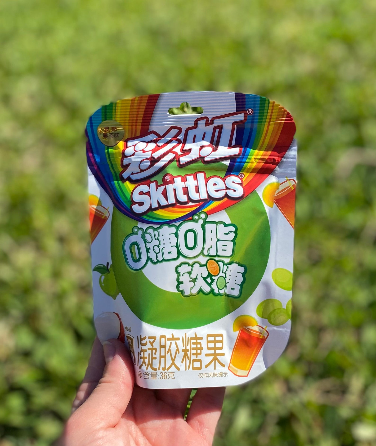Skittles Gummies Fruit Tea Flavor Etsy