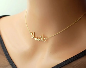 Personalized Necklace Arabic Zircon 18K