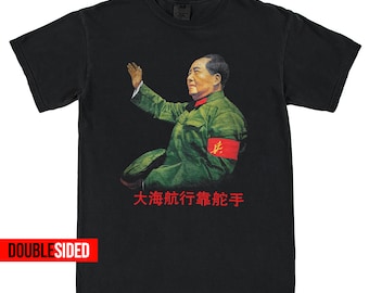 ヴィンテージ 90年代 毛沢東 肖像 Tシャツ サイズ L 中国共産主義革命
