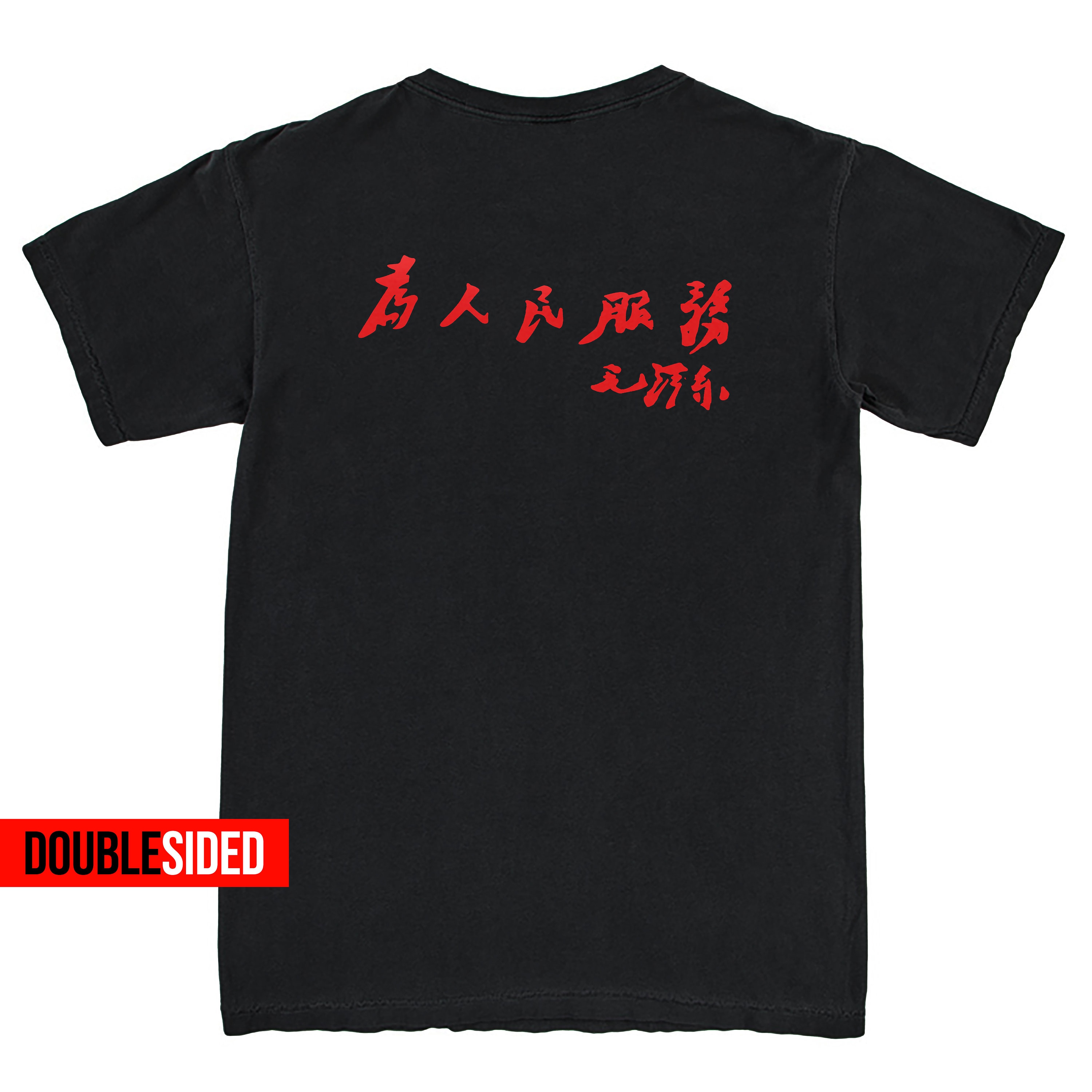 新品 希少 毛沢東 毛沢東主席 中国 レトロ ユニセックス Tシャツ 両面