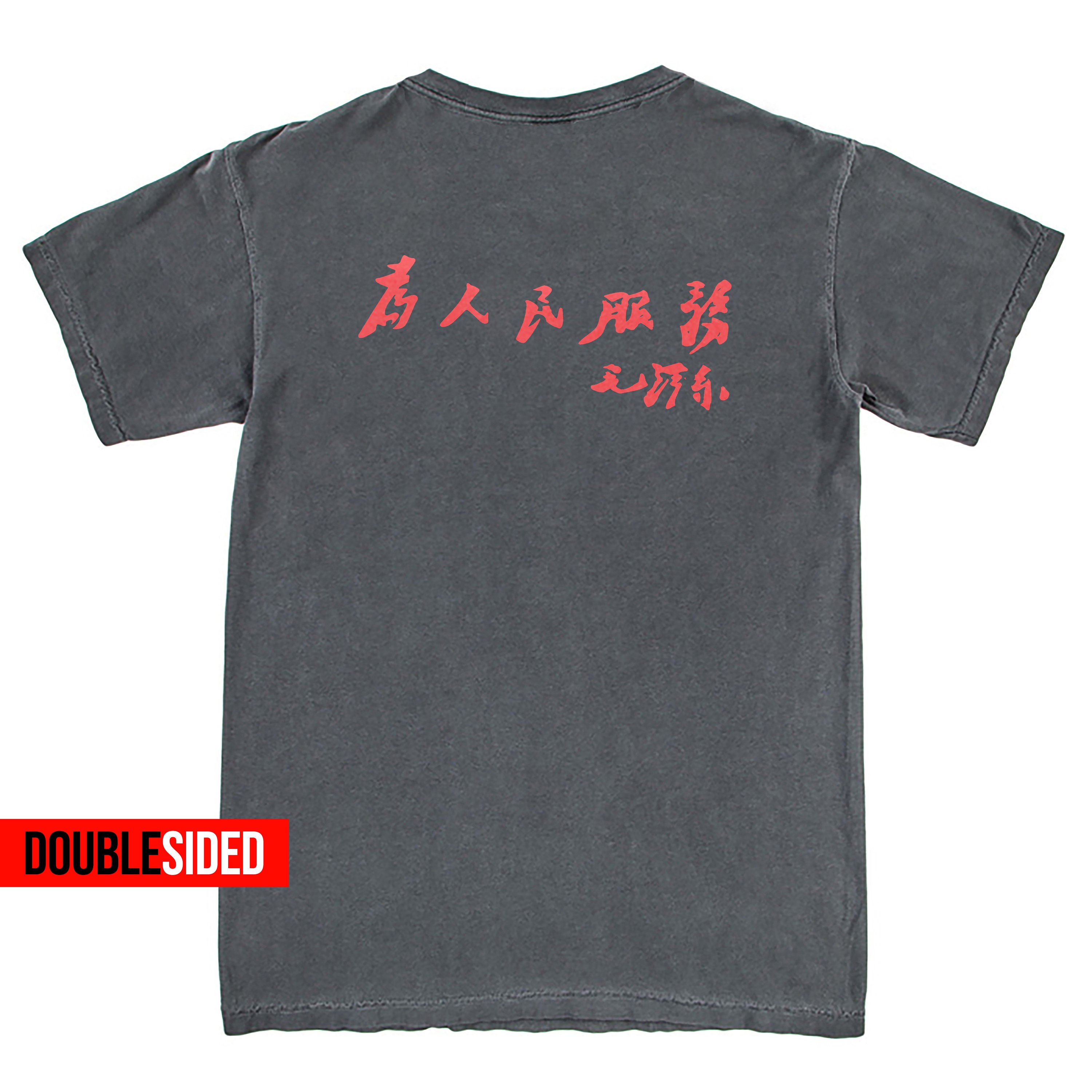 毛沢東 ヴィンテージ　tシャツ il_fullxfull.5806957837_etrr.jpg