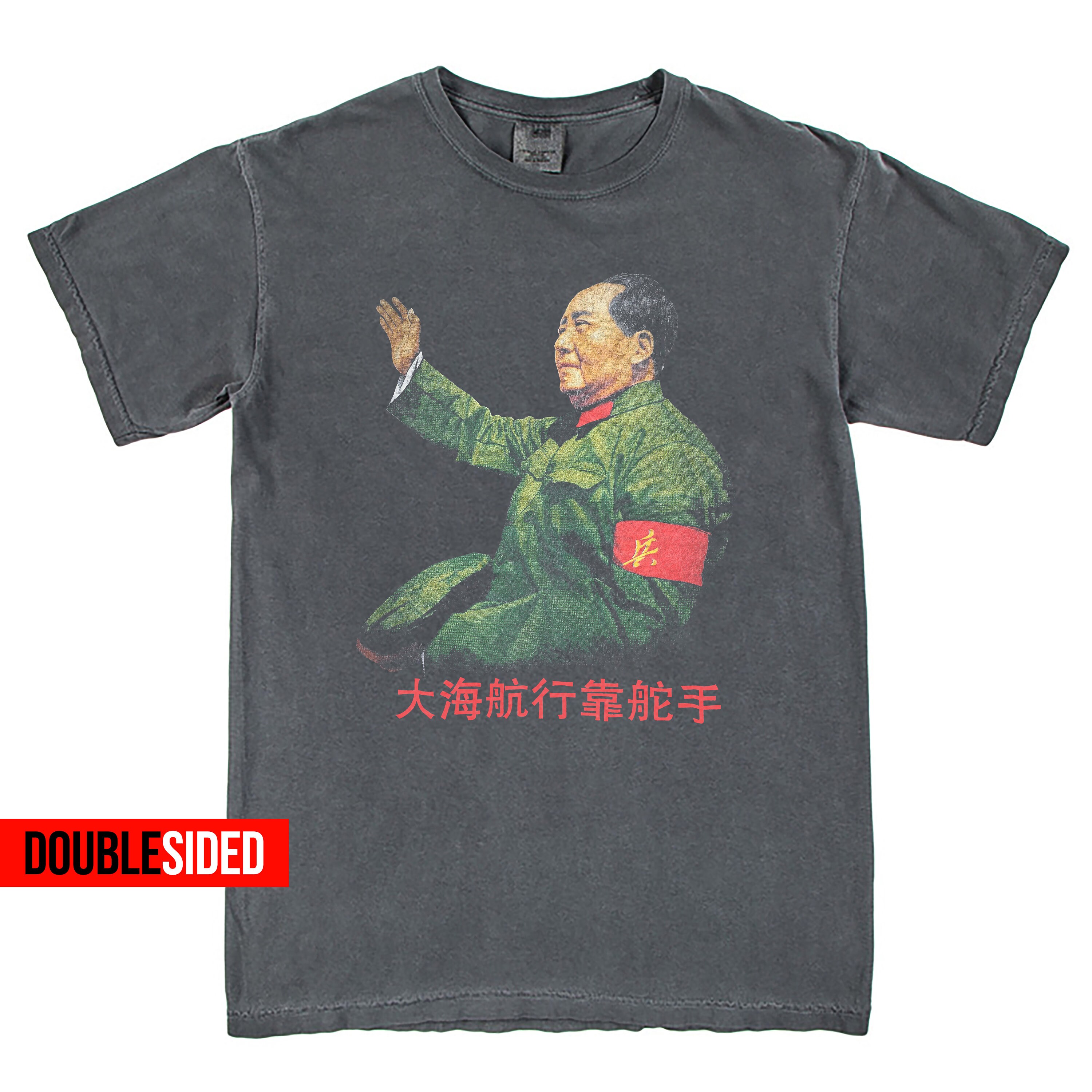 New Rare Mao Zedong Chairman Mao China Retro Unisex T-shirt