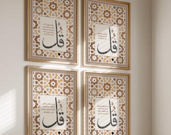 4 Qul Ikhlas Falaq Nas Kafirun Islamic Prints - Quran Wall art Quran Verse Calligraphy Kuls - Islamic Wall art Surah art wall
