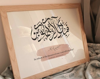 Quran Surah Rahman Digital Printable Wall Art, Ar Rahman Quran Calligraphy Muslim Islamic Wall Art, Islamic Digital Art, Muslim Gifts
