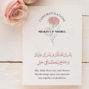Islamic Newlywed gift card | Islamic wedding gift | Muslim Couple Gift Card | Dua Card Wedding Dua Card | Islamic Anniversary Gift