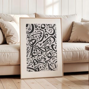 Islamic Abstract Art Prints, Arabic Calligraphy Wall art, Arabic Alphabets Poster, Muslim Islamic Wall art, Quran Calligraphy, Wall Prints