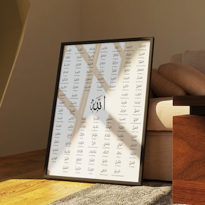 Islamic Calligraphy Allah Wall Art, Asma ul husna with meanings, Arabic calligraphy Poster, Islamic Art Prints,Modern Muslim Home Decor