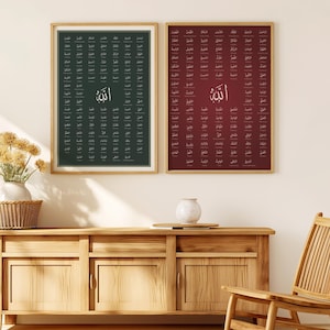 99 Names of Allah - Asma ul husna with meanings - Set of 2 Islamic Wall Art Arabic calligraphy Prints Islamic Calligraphy Art