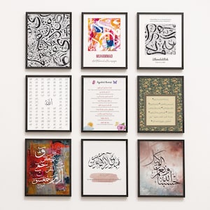 Caligrafia árabe personalizada, arte de parede islâmica, cartões de felicitações islâmicos, cartões de presente