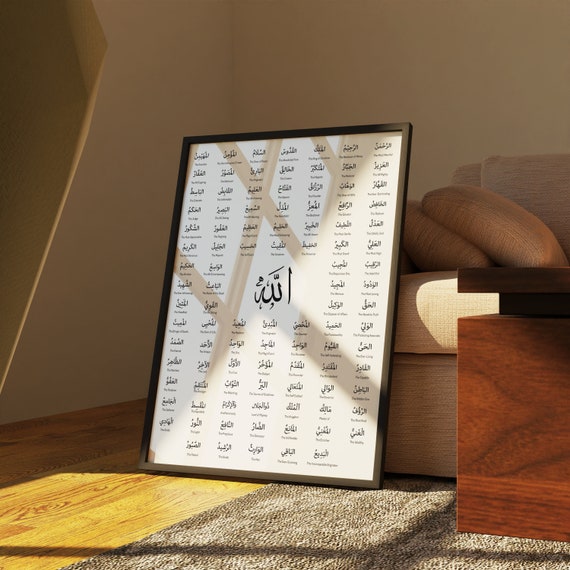 Asma ul Husna Islamic Wall Art: 99 Names of Allah, Arabic Calligraphy (Digital Download)
