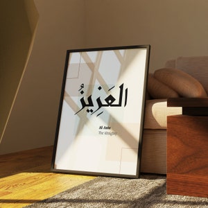 Al Aziz Allah Name with meaning Islamic Wallart Arabic calligraphie Islamic Print 99 Allah Names Muslim Wall hanging