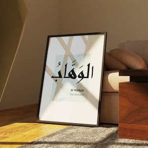 Al Wahhab Name with meaning Asmaul husna print Allah Name with meaning Islamic Wallart Arabic calligraphie 99 Allah Names Muslim Wallart