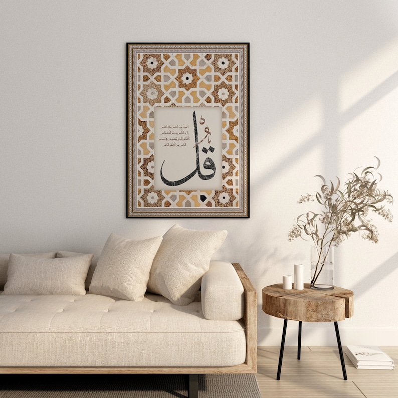 Islamic Wall Art Digital Download, Set of 4 Quls Muslim Wall Art