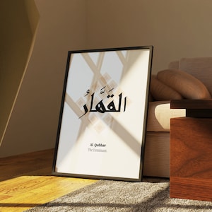 Al Qahhar Wallart Asmaul husna print Allah Name with meaning Islamic Wallart Arabic calligraphie Islamic Print 99 Allah Names Muslim Wallart