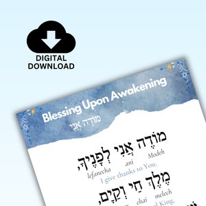 Modeh Ani, Blessing Upon Awakening, Jewish Prayer, (Male Version)
