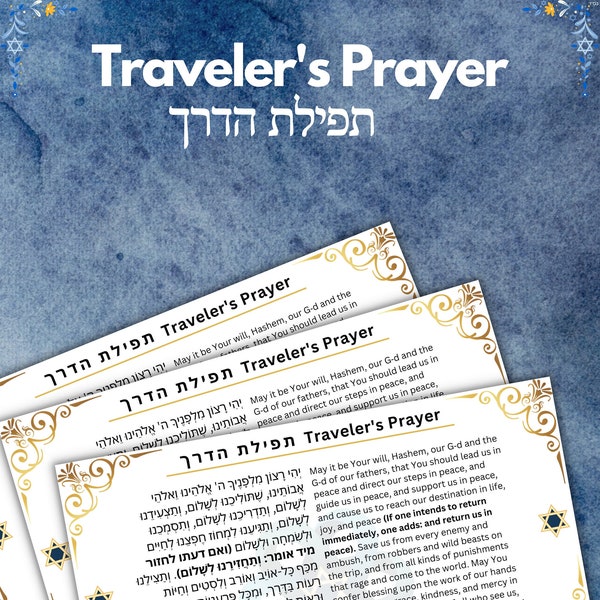 Traveler's Prayer x3, Tfilat HaDerech, Jewish Prayer Card, Jewish Blessing, Safety Prayer, Traveling Prayer