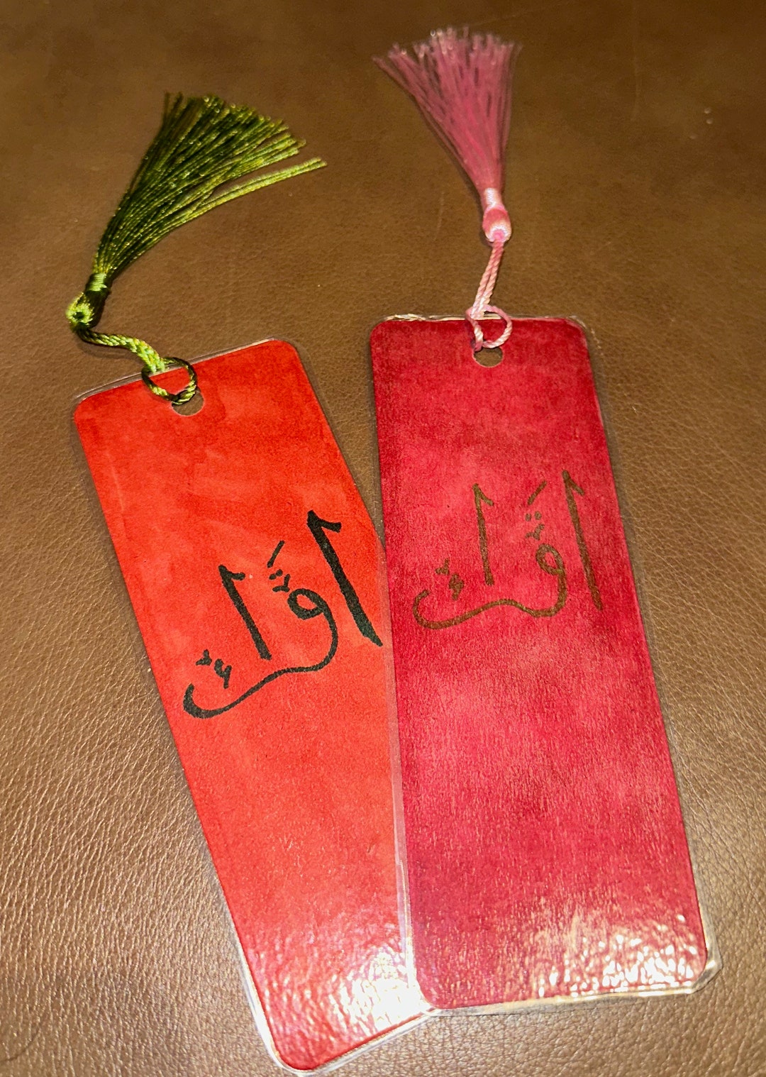 Islamic Bookmark Iqra Bookmark Laminated Customized Name and Iqra