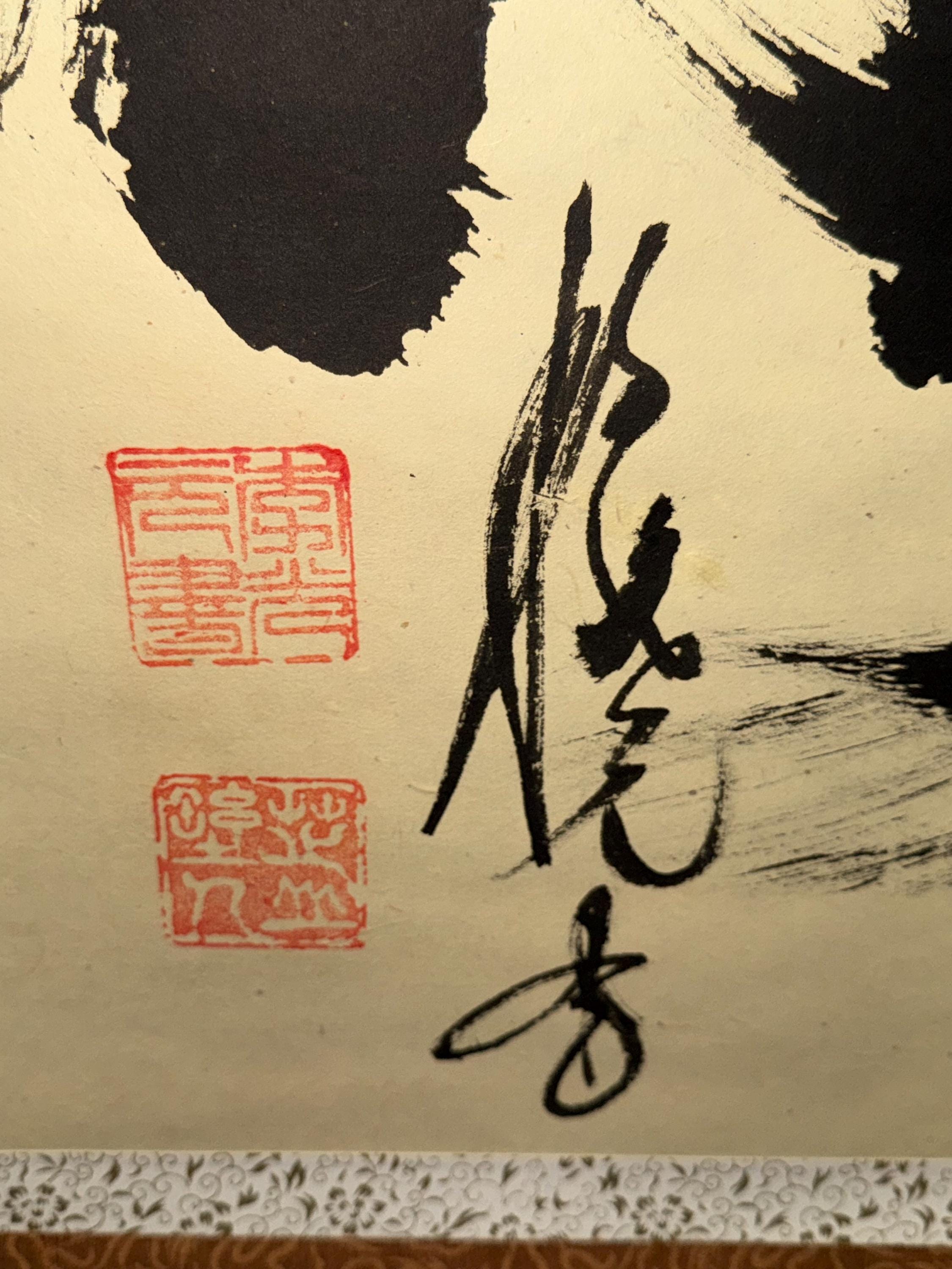 大型ヴィンテージ東アジア書道掛け軸 - 手書きインク、サイン＆シール