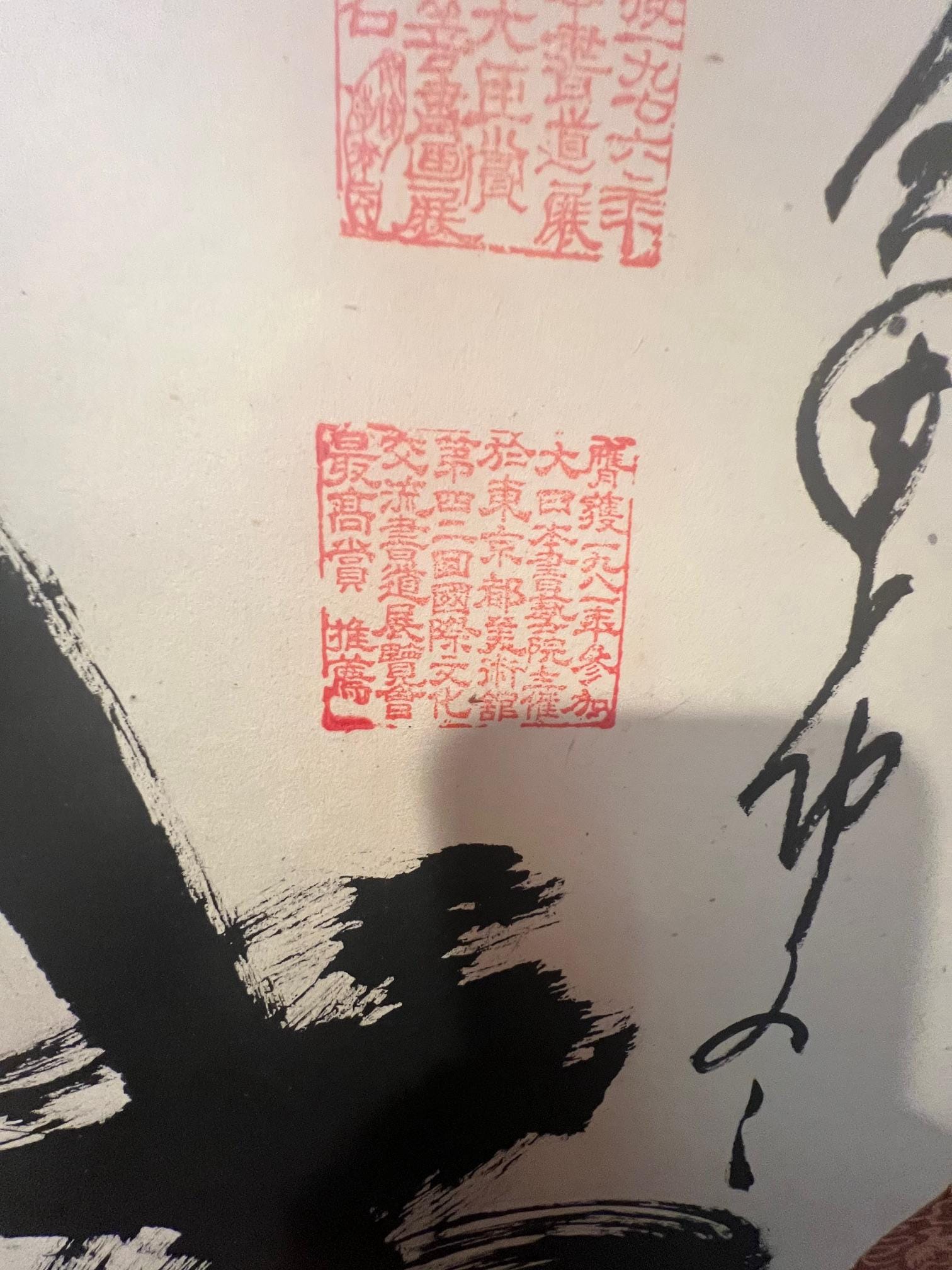 大型ヴィンテージ東アジア書道掛け軸 - 手書きインク、サイン＆シール