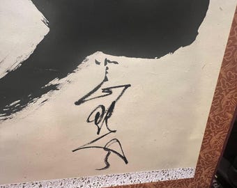 大型ヴィンテージ東アジア書道掛け軸 - 手書きインク、サイン＆シール