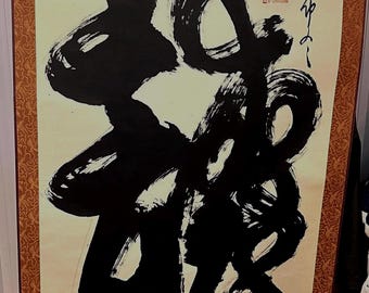 大型ヴィンテージ東アジア書道掛け軸 - 手書きインク、サイン＆シール