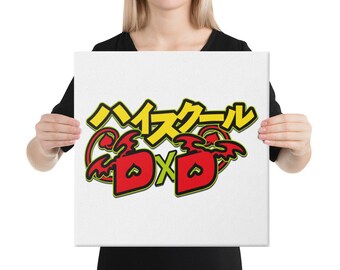 ハイスクールD×Dキャンバス